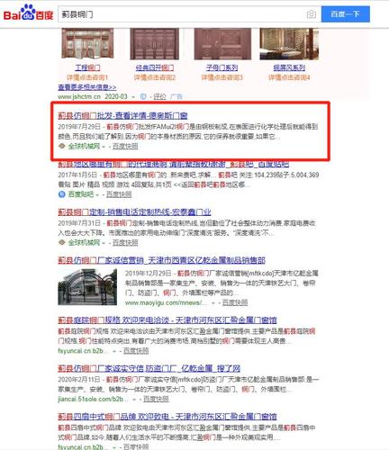 德奥斯