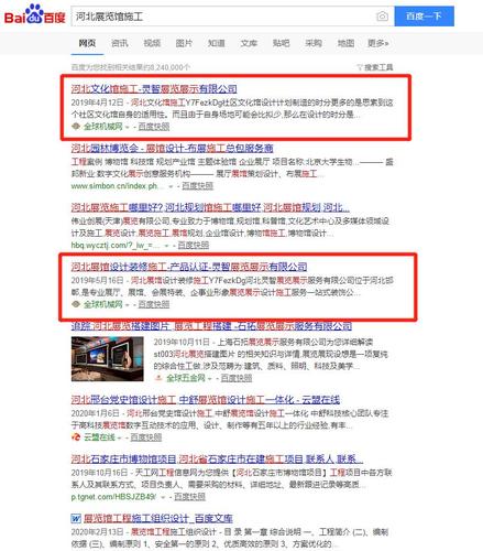 灵智展览