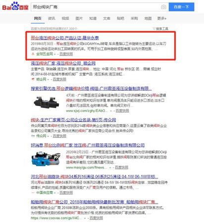 晟华永泰