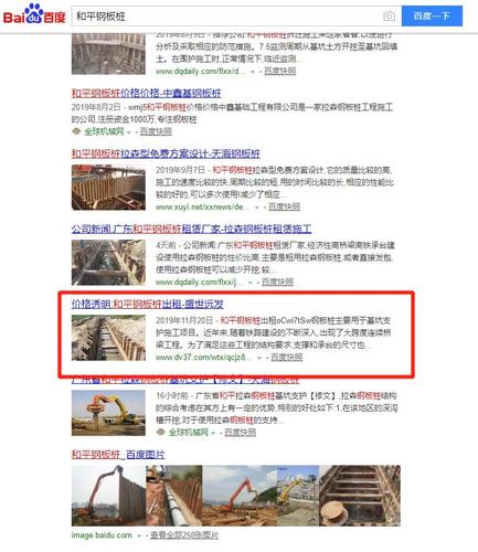 盛世远发