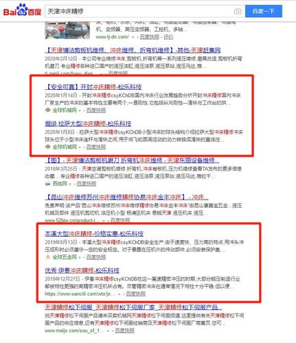 松乐科技