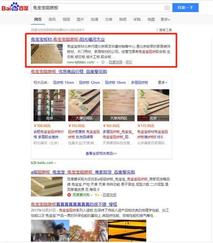 阳光福河